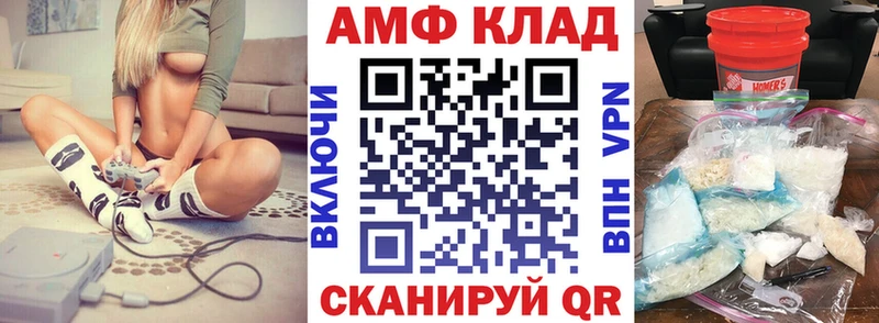 это состав  Ахтырский  Amphetamine 98%  наркота 