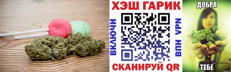Cannafood марихуана  Ахтырский 