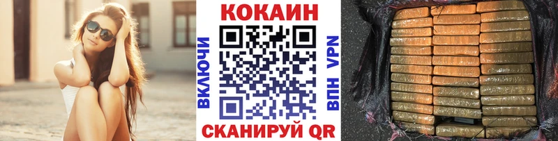 shop формула Ахтырский КОКАИН Перу