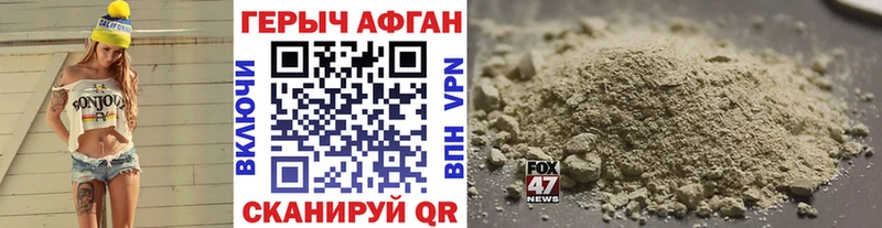 hydra ONION  Ахтырский  ГЕРОИН афганец 