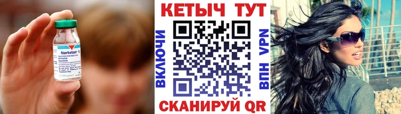 КЕТАМИН VHQ  mega ONION  Ахтырский 