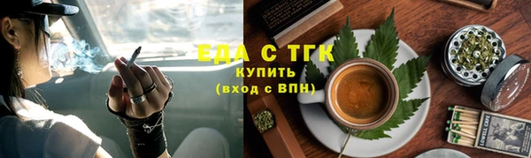 дживик Красноперекопск