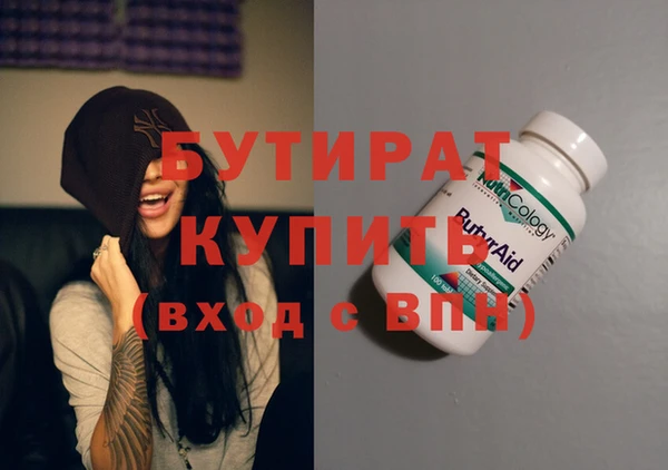 гидропоника Абинск