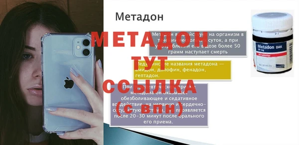 ALPHA PVP Алексеевка