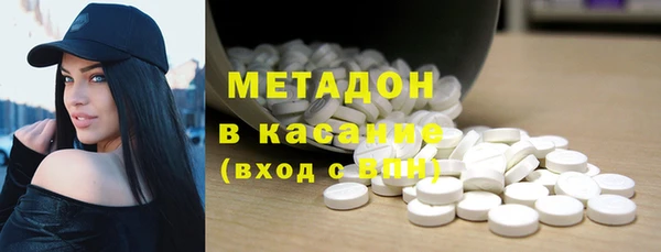 марки lsd Абдулино