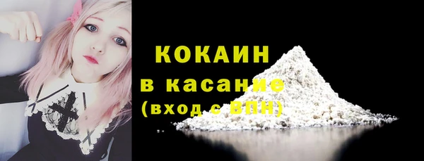 а пвп мука Абаза