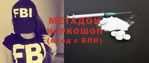 гидропоника Абинск