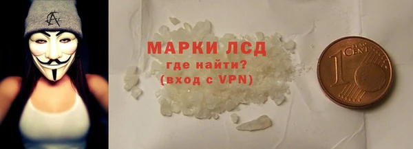 марки lsd Абдулино