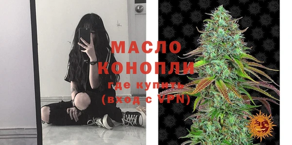 а пвп мука Абаза