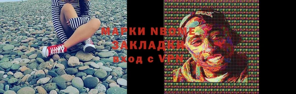 марки lsd Абдулино