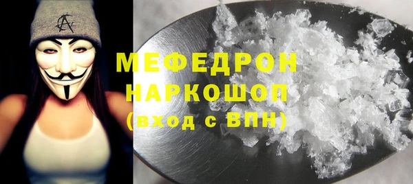 а пвп мука Абаза