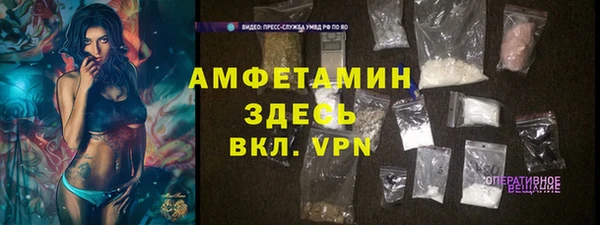 ALPHA PVP Алексеевка