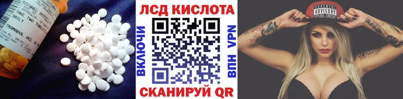 LSD-25 экстази кислота  купить наркотики цена  Ахтырский 