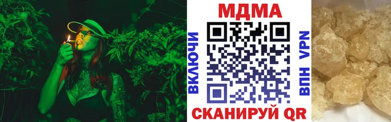 наркота  блэк спрут   MDMA кристаллы  Ахтырский 