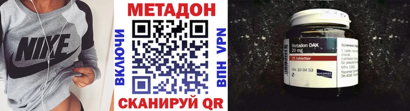 где купить   Ахтырский  blacksprut онион  Метадон белоснежный 