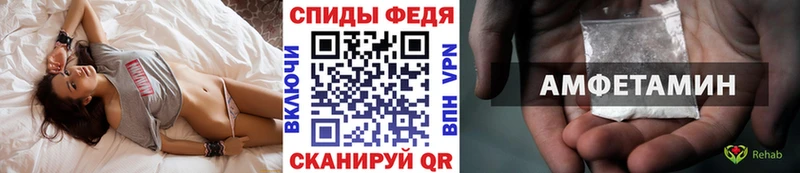 Метамфетамин мет  где купить наркотик  блэк спрут как войти  Ахтырский 