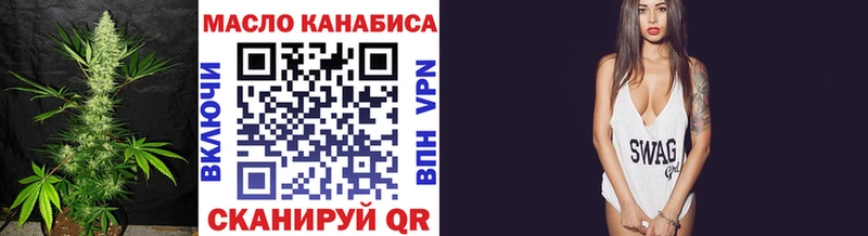 ТГК вейп с тгк  где продают   Ахтырский 
